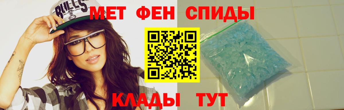 Амфетамин  Вход с VPN  АМФЕТАМИН  АМФЕТАМИН 98%  Энгельс 