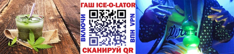 дарнет шоп  Энгельс  Еда ТГК марихуана 