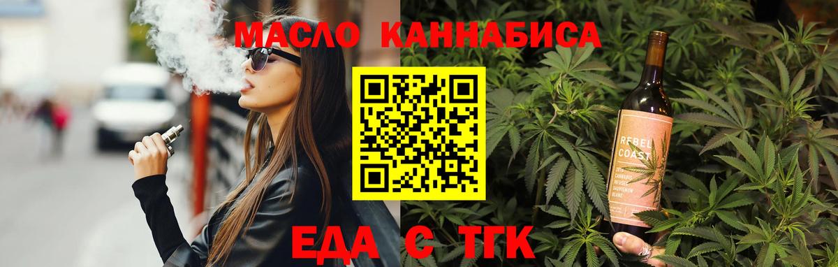 Canna-Cookies марихуана  Вход с VPN  Энгельс 