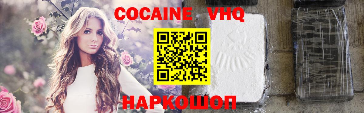 Кокаин Боливия Энгельс