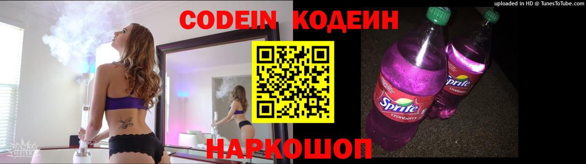 ГАШ Энгельс