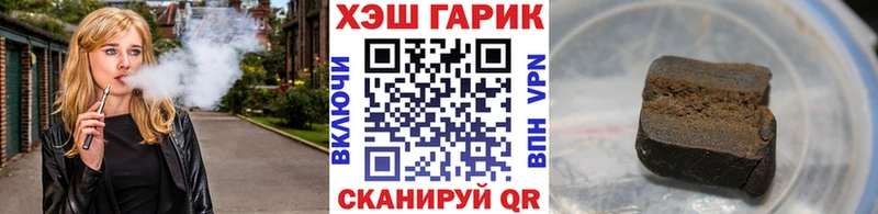 ГАШ 40% ТГК гидра Энгельс