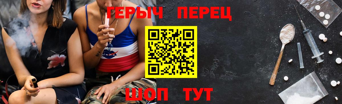 ГАШ Энгельс