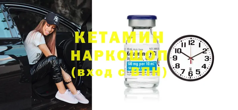 КЕТАМИН ketamine  OMG ONION  Энгельс 