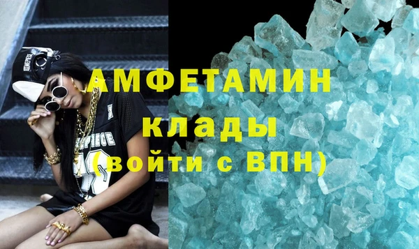 скорость mdpv Новокубанск
