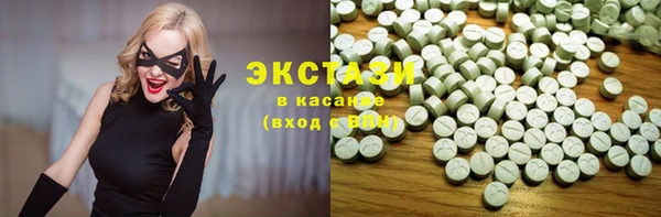 скорость mdpv Новокубанск