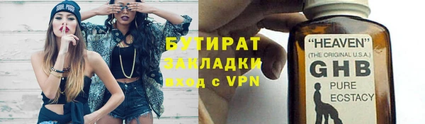 бошки Новозыбков