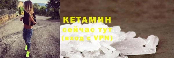 бошки Новозыбков