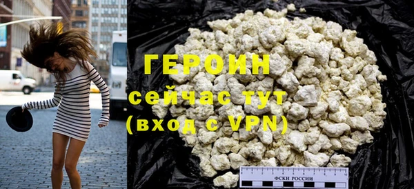 бошки Новозыбков