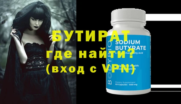 бошки Новозыбков