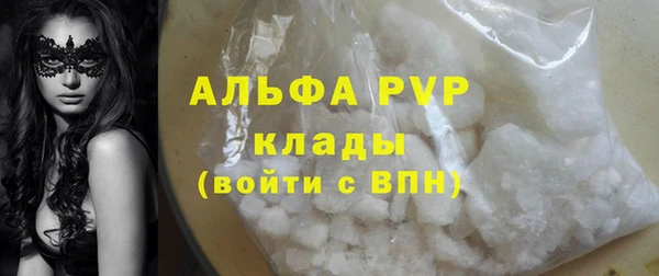 скорость mdpv Новокубанск