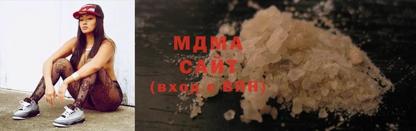 бошки Новозыбков
