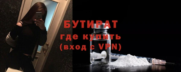 бошки Новозыбков