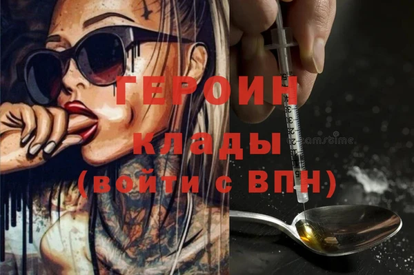 бошки Новозыбков
