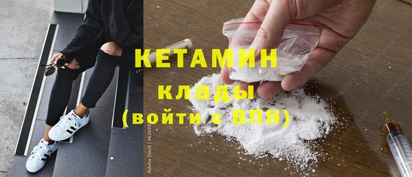бошки Новозыбков