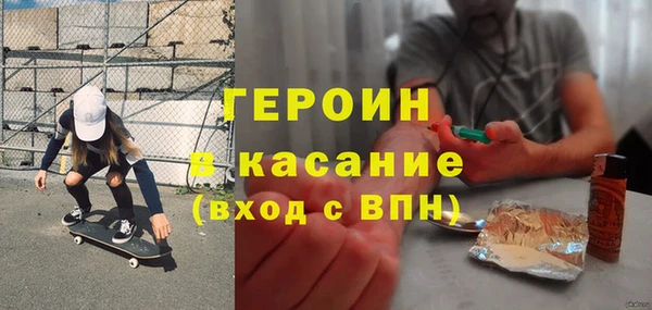 мяу мяу кристалл Нягань