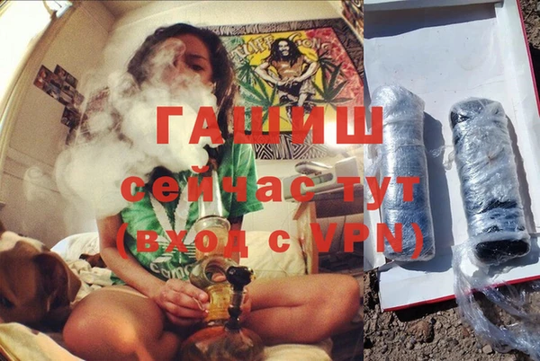 бошки Новозыбков