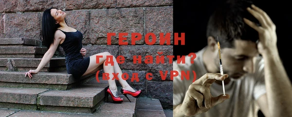 скорость mdpv Новокубанск