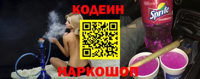 стафф Гусь-Хрустальный