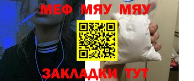 стафф Гусь-Хрустальный