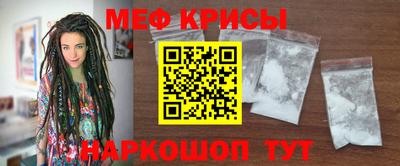 стафф Гусь-Хрустальный