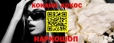 стафф Гусь-Хрустальный