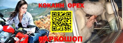 дмт Гусиноозёрск