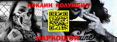 стафф Гусь-Хрустальный