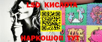 стафф Гусь-Хрустальный
