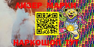 стафф Гусь-Хрустальный
