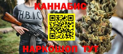 тгк Гусев