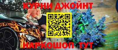 стафф Гусь-Хрустальный