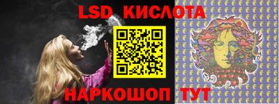 тгк Гусев