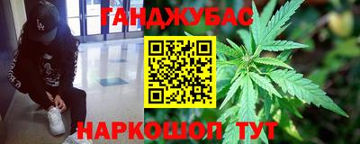 стафф Гусь-Хрустальный