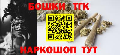 стафф Гусь-Хрустальный