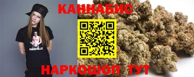 стафф Гусь-Хрустальный