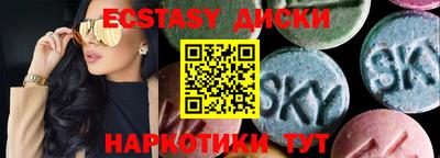 стафф Гусь-Хрустальный