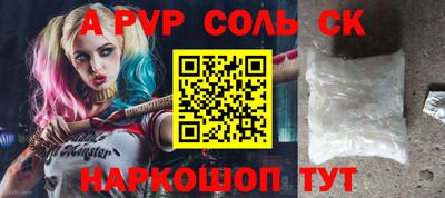 тгк Гусев