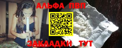 эйфоретик Абинск