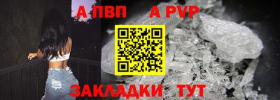 стафф Гусь-Хрустальный