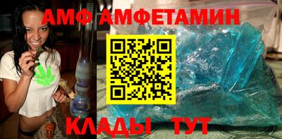 стафф Гусь-Хрустальный