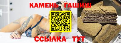 дмт Гусиноозёрск