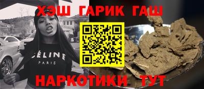 стафф Гусь-Хрустальный