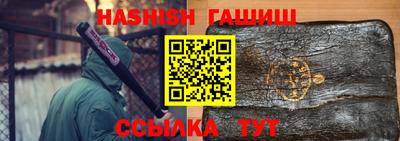 круглые Абакан