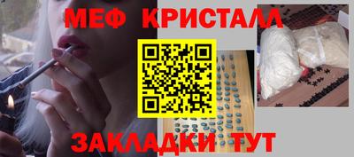 дмт Гусиноозёрск