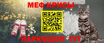 стафф Гусь-Хрустальный