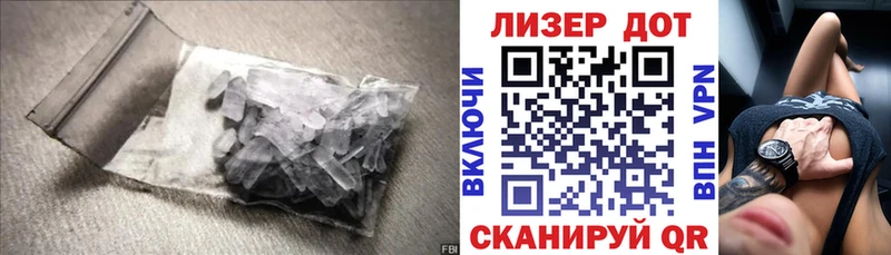 Лсд 25 экстази ecstasy  Энгельс 