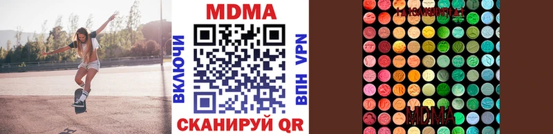MDMA Molly  MEGA онион  Энгельс  закладка 
