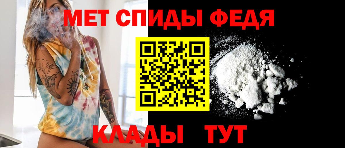 МЕТАМФЕТАМИН витя Энгельс