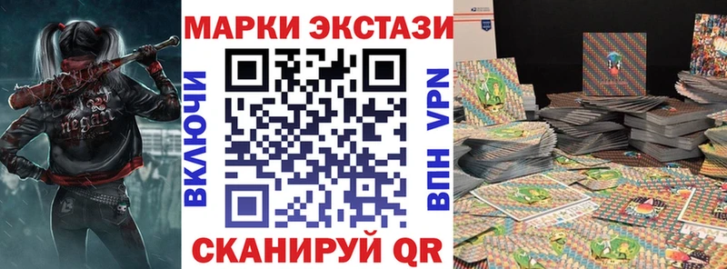 наркота  Энгельс  Марки 25I-NBOMe 1,8мг 